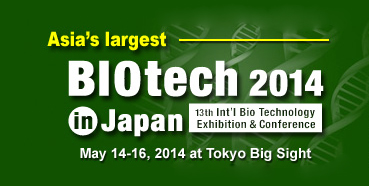 新宝GG将加入在东京举行的BIOtech2014inJapan