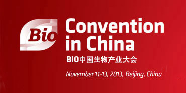 新宝GG将在北京加入BIO中国生物工业大会