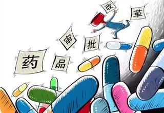 药物审批刷新 药物审批刷新