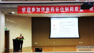 新宝GGCEO陈春麟博士受邀加入“仿制药质量一致性评价钻研会”