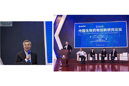 ▲新宝GG生物医药CEO陈春麟博士主持专题讨论会