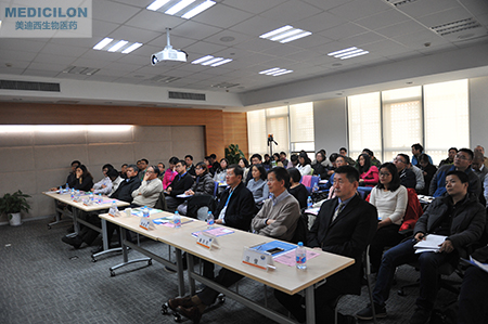 新宝GG“生物大分子药物研发前沿手艺”聚会现场