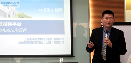 新宝GG生物部副总裁汪俊博士作聚会开场