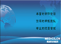 新宝GG注册申报服务平台