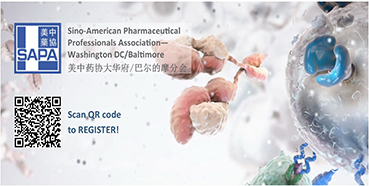 e527c85f-6e02-4465-bd3f-1a37b23d4046 新宝GG邀您“SAPA-DC2017年度科学钻研会”加入交流