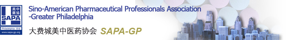新宝GG邀您“SAPA-GP 2017第十五届年会” 加入交流
