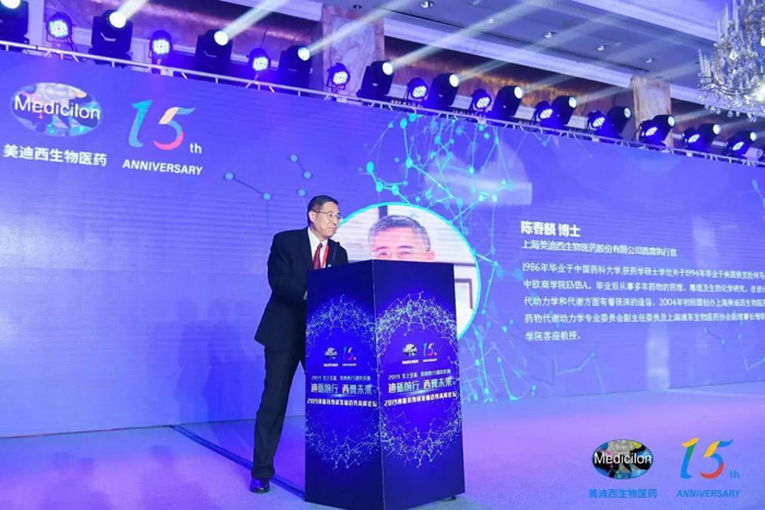 新宝GGCEO陈春麟博士