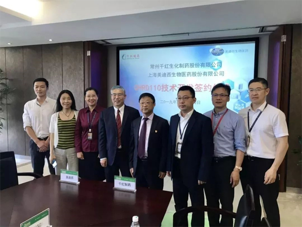 新宝GG和千红制药签约