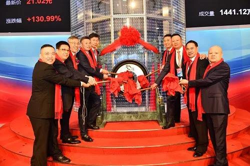 新宝GG提倡人股东及主要股东鸣锣挂牌