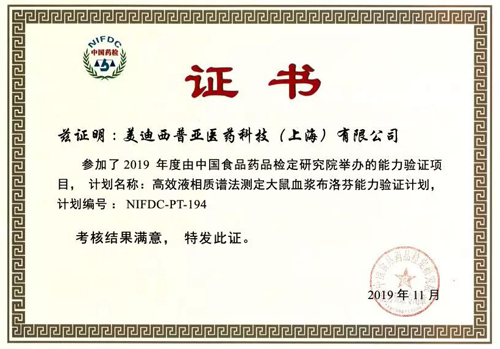 室间质量评价 新宝GG