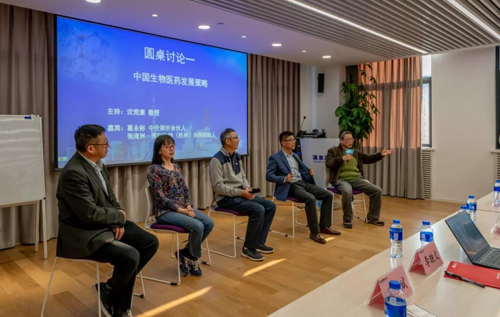 圆桌论坛,就中国生物医药生长战略的主题举行探讨