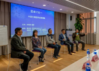 新宝GG协办上海西欧同砚会生物医药年终活动顺遂举行