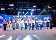 新宝GG荣膺2019年度张江科学城上市优异企业奖