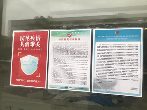 以爱之名 为爱战疫 | 新宝GG有序复工