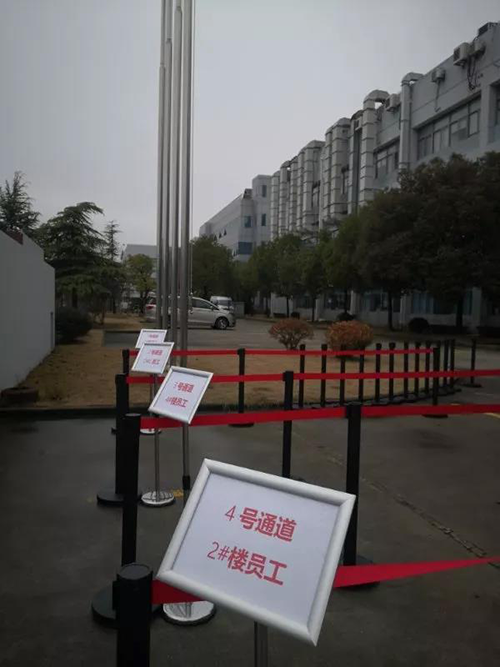 以爱之名 为爱战疫 | 新宝GG有序复工