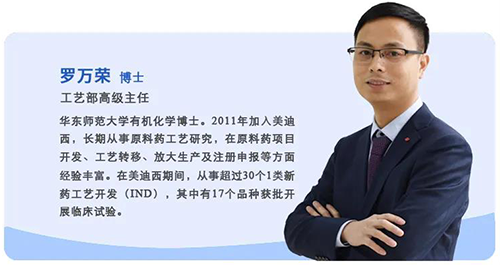 新宝GG工艺部高级主任罗万荣博士