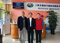 【美·记闻】深圳市政府聂新平副市长一行人调研新宝GG生物医药股份有限公司