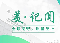 复旦大学研究院常务副院长胡建华一行造访新宝GG