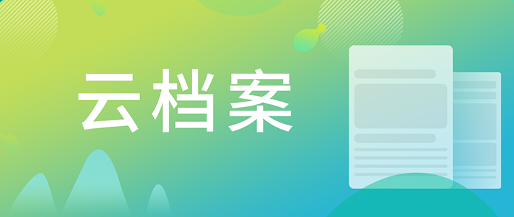 【云档案】您理想的研究同伴：新宝GG生物手艺药物剖析部