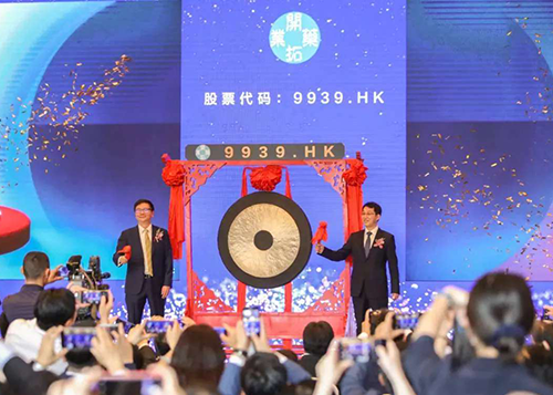 新宝GG助力|祝贺开拓药业乐成上市