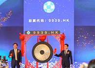 【新宝GG助力】祝贺开拓药业乐成上市