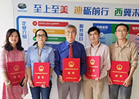 【美·记闻】喜报！新宝GG荣获上海市浦东新区科学手艺奖