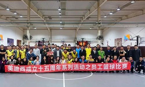 新宝GG开展富厚多彩的企业文化活动