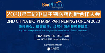 【聚会预告】BIO-PHARM2020，，，，，，新宝GG在杭州与您不见不散。。。ㄓ胁实埃