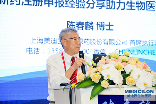 新宝GG首创人&CEO陈春麟博士