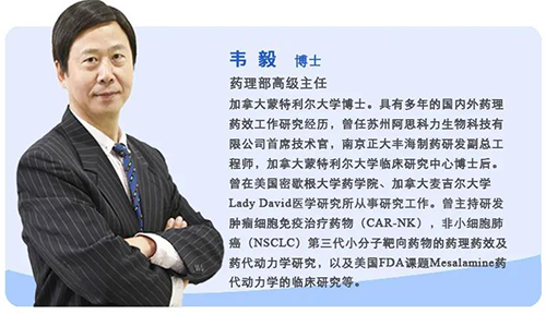 韦毅博士 新宝GG