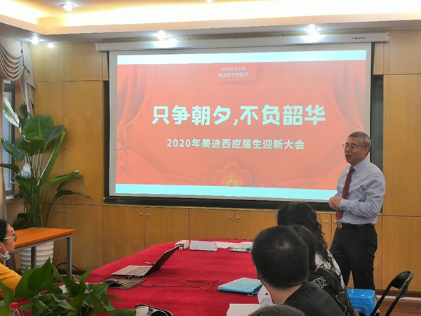 新宝GGCEO陈春麟博士