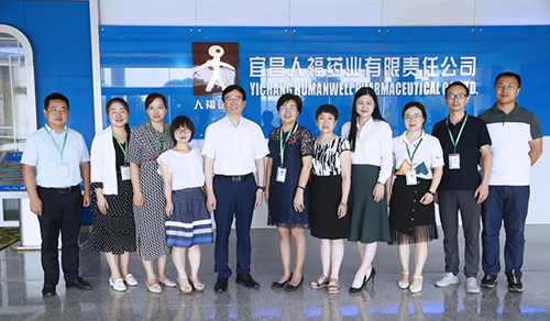 宜昌人福与新宝GG举行研发战略相助交流会