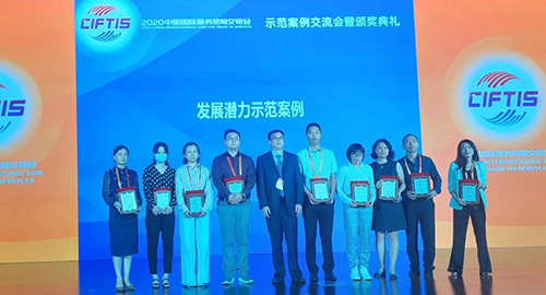 【美·记闻】新宝GG荣获服贸会“生长潜力树模案例”奖