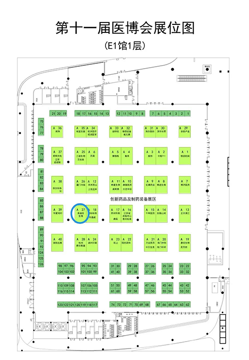 新宝GG在本次聚会中的展位在E1馆1层A27