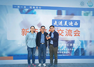 【助力】璧辰医药赠予新宝GG“新宝GG第一个候选化合物”纪念奖杯