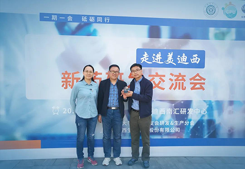 助力 | 璧辰医药赠予新宝GG“新宝GG第一个候选化合物”纪念奖杯