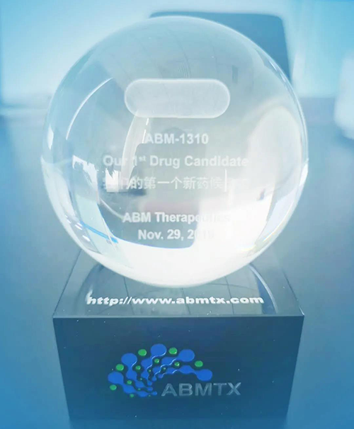 “新宝GG第一个候选化合物” ABM-1310 