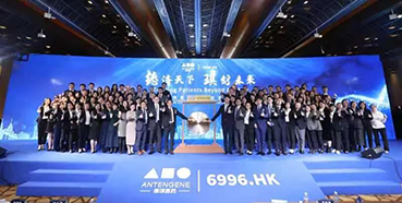 新宝GG恭贺德琪医药乐成上市！