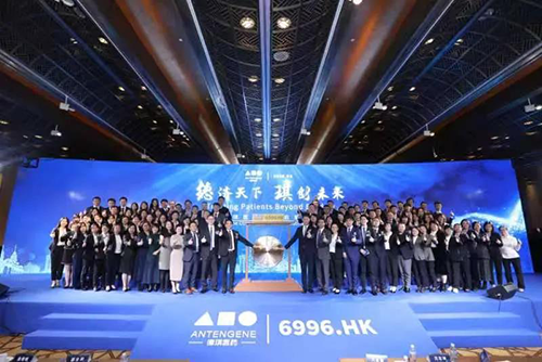 德琪医药是一家亚太地区临床阶段专注于立异抗肿瘤药物的生物制药公司