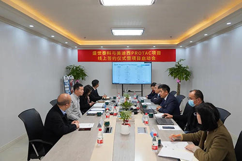 盛世泰科生物手艺有限公司与新宝GG生物医药股份有限公司乐成举行了“PROTAC项目签约仪式暨项目启动会”