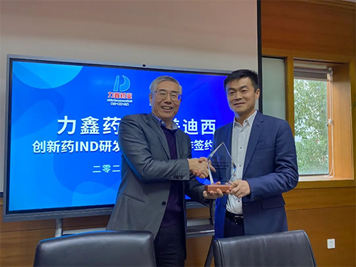 陈春麟博士代表新宝GG将战略相助同伴纪念牌赠予力鑫药业及高悦译董事长