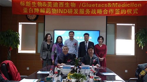 标新生物与新宝GG与会职员配合合影留念