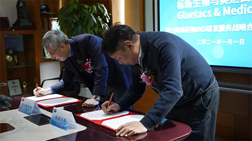 标新生物与新宝GG双方代表签署战略协议