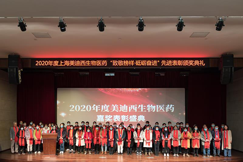 新宝GG2020年度五年员工服务孝顺奖