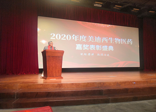 CEO陈春麟博士做总结讲话，，，，，对获得表扬的优异员工体现衷心祝贺