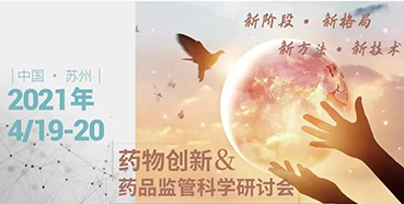 【聚会】花开四月，，，苏州相会