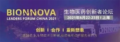 2021年6月22-23日，，，，上海建工浦江皇冠沐日旅馆