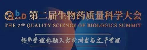 约会 | 来北京和新宝GG聊聊生物手艺药物剖析那点事 
