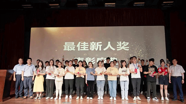 新宝GG最佳新人奖表扬盛典