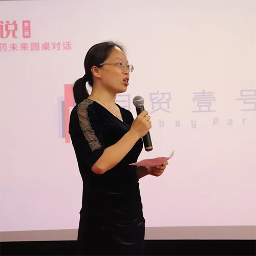 上海自贸壹号生命科技工业园董事长吴飞霞